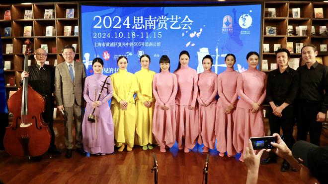 悦享美好国乐，2024思南赏艺会回归