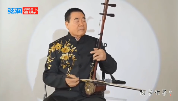 《草原之歌》中胡演奏：刘迎选