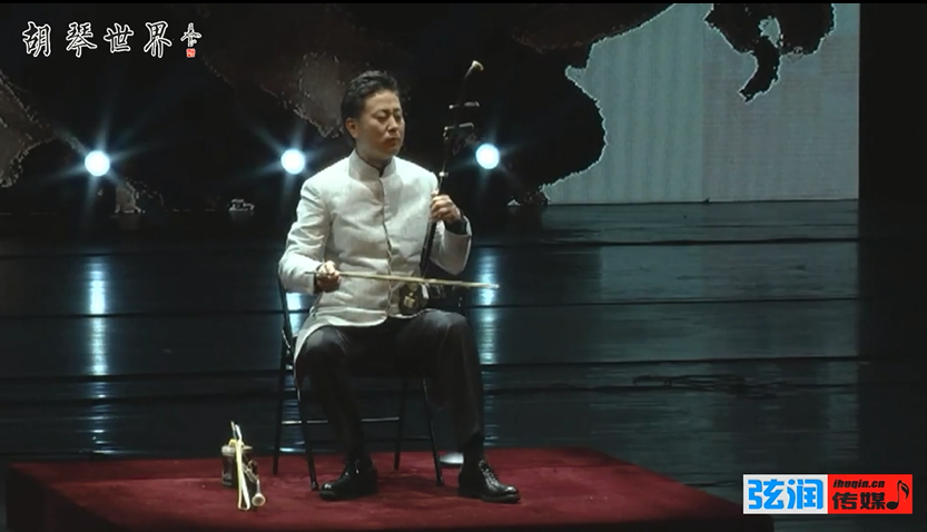 《一枝花》二胡演奏：汝艺
