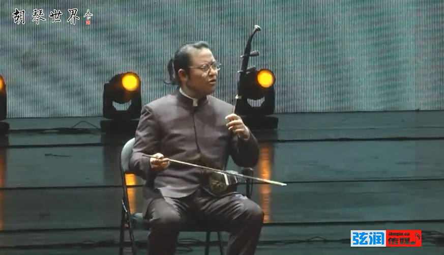 《蚂蚁》二胡演奏：刘光宇