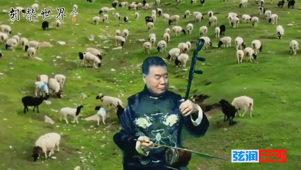 中胡独奏《故乡的回忆》中胡演奏：刘迎选