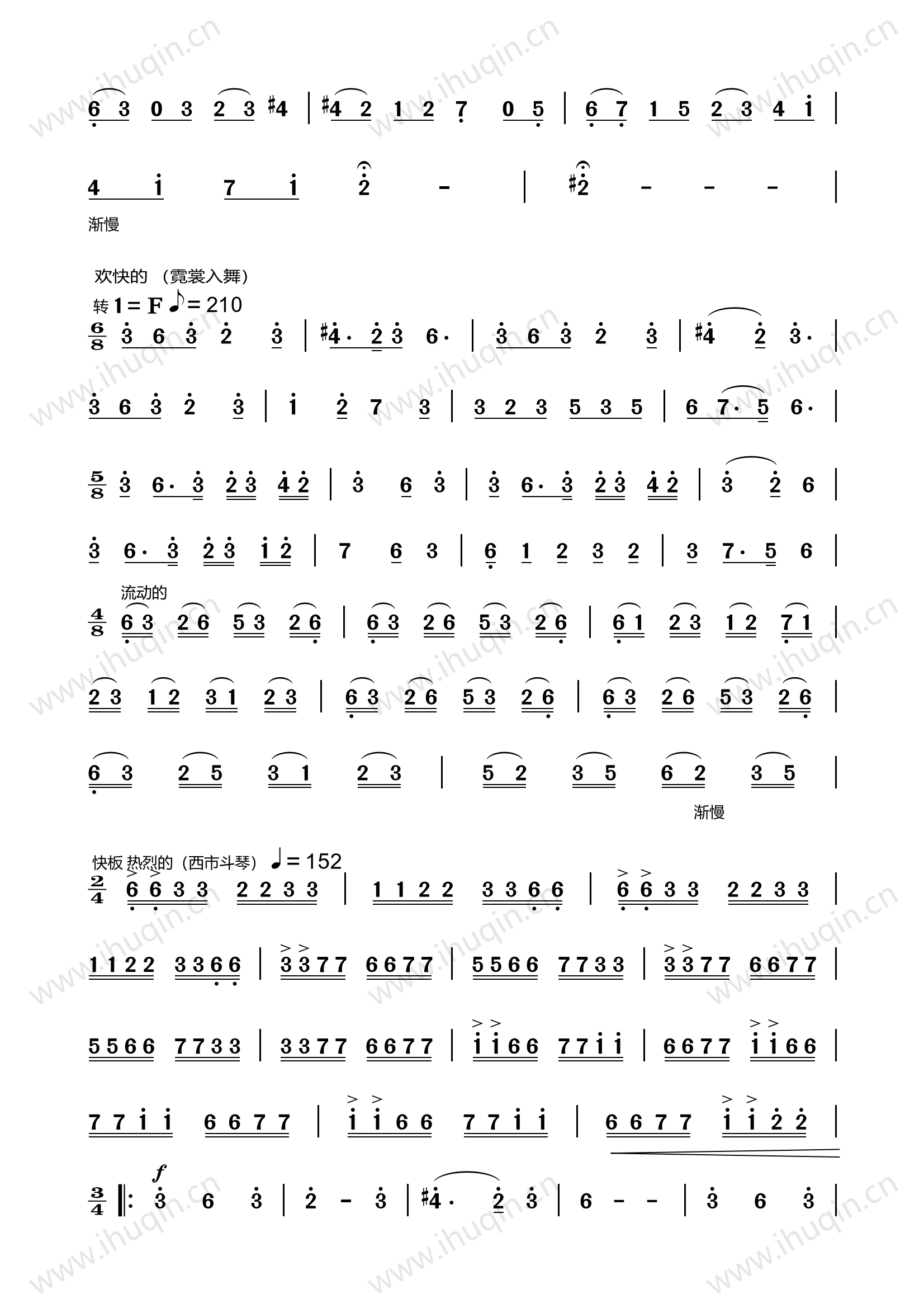 梦霓裳(姜毅）_01.png