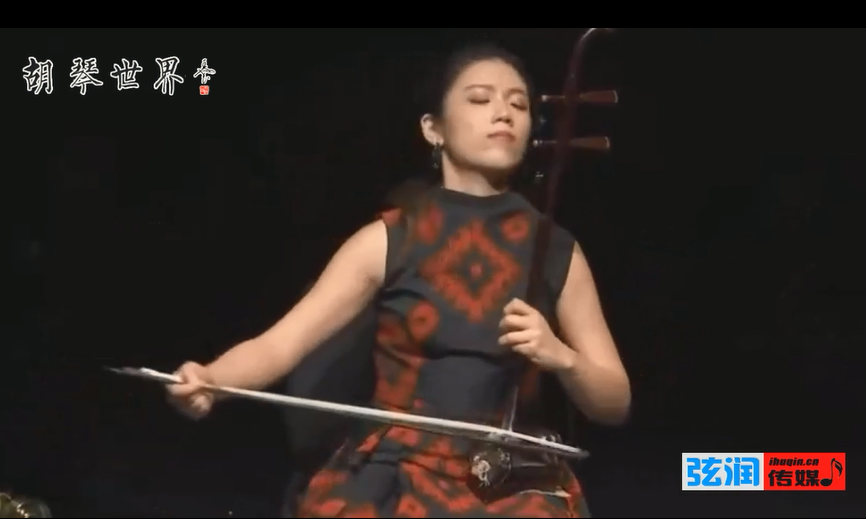 肖邦《夜曲》二胡演奏：张瑟涵